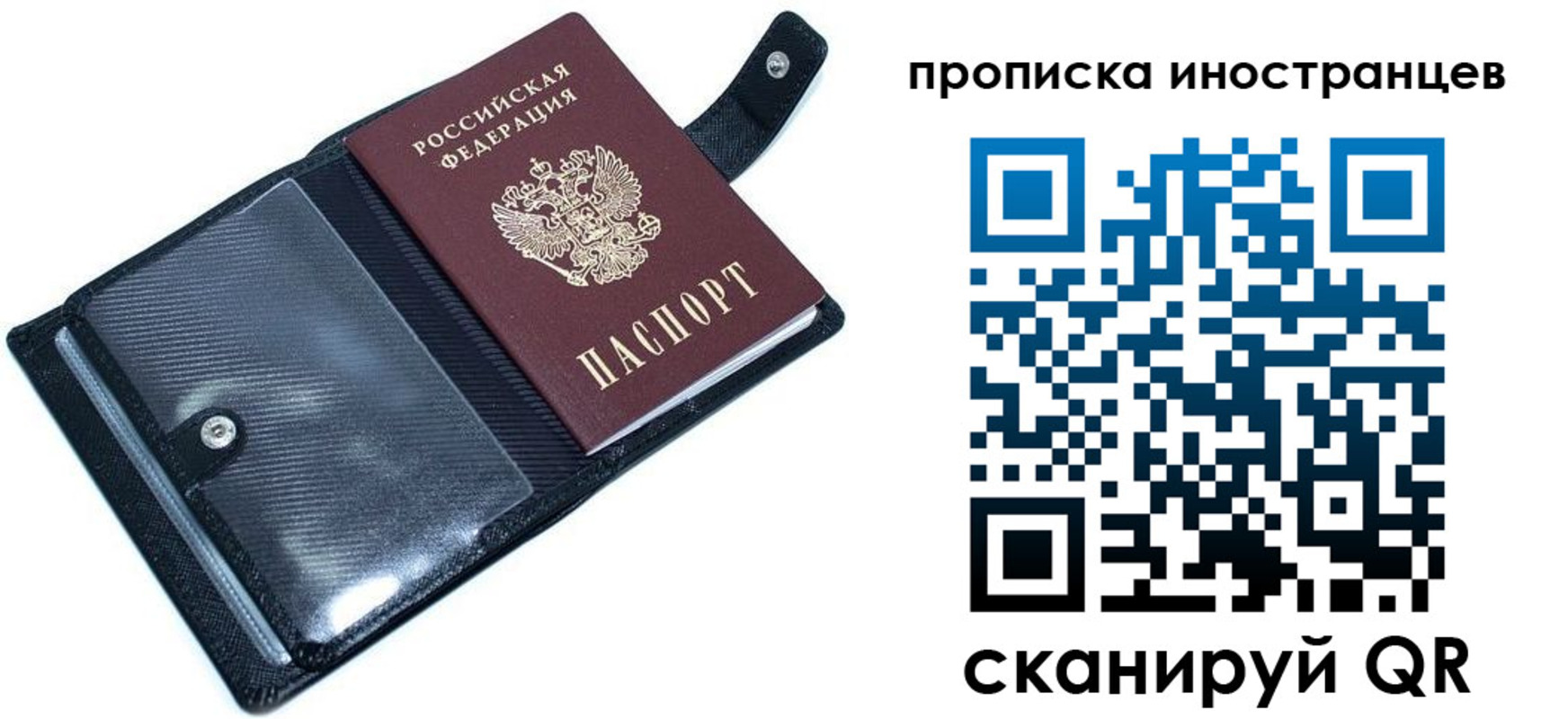 где прописаться в Красноярском крае