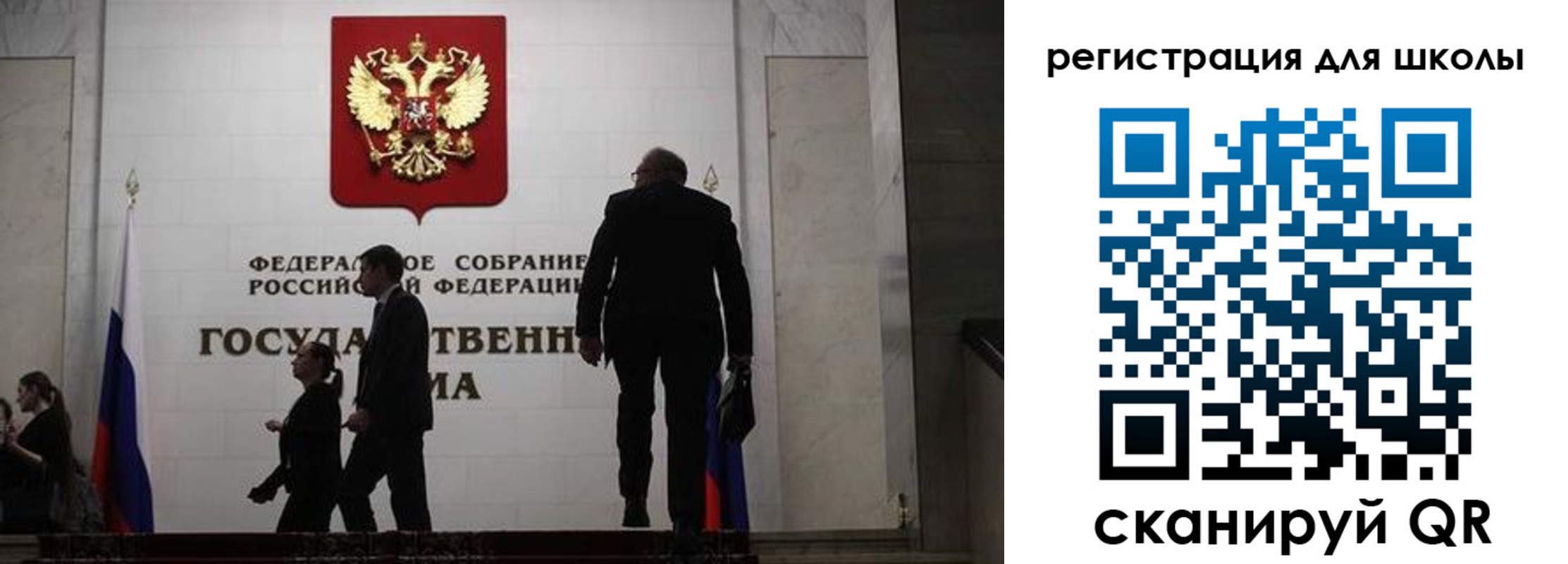 форма 3 в Красноярском крае